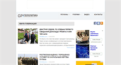 Desktop Screenshot of gpolitika.com