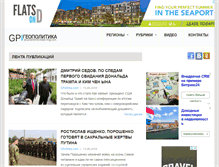 Tablet Screenshot of gpolitika.com